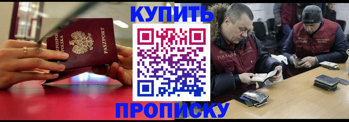 временная регистрация госуслуги в Большом Камне