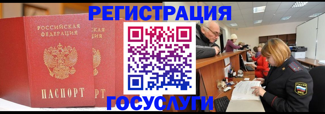 пропишу в квартире в Большом Камне